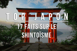 17 Faits sur le Shintoïsme