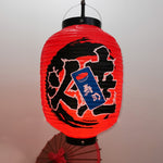 lampe japonaise papier